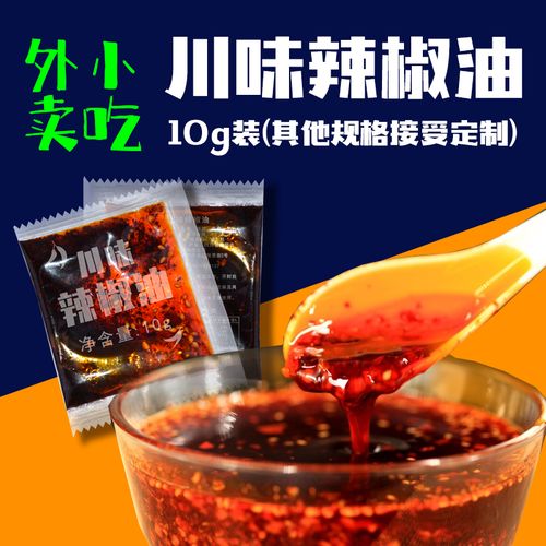 調味品代加工定制貼牌 小料包調料包口味定制研發(fā)招商 萬高達味食品公司 糖酒網(wǎng)tangjiu.com