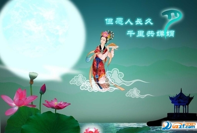 中秋祝福新姿勢 用“嫦娥軟件”輕松制作專屬節日美圖
