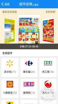 我查查6.9.1安卓版 華為手機上的實用生活助手，免費下載指南