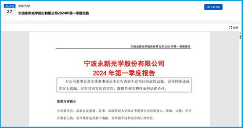 商業航天板塊低估大龍頭 潛力與實力并存的“嫦娥軟件”