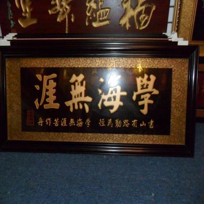 長(zhǎng)春木質(zhì)開(kāi)業(yè)牌匾定制